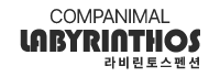 강화도 라비린토스 컴패니멀 펜션